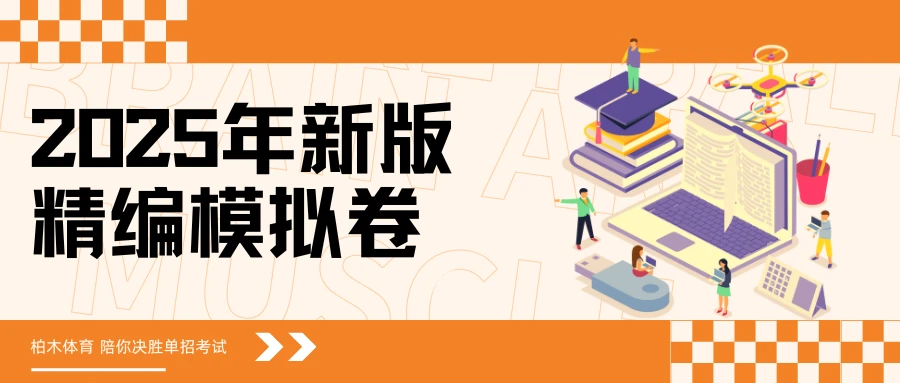 刻苦训练篮球时如何避免受伤的建议_2